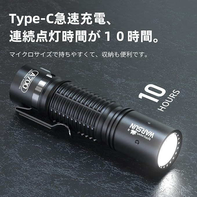 【Warsun A700】小型LED懐中電灯 700ルーメン 強力な充電式バッテリー 迷手電筒 コンパクトで軽量背付き 便携式アルミ合金製 IP56防水 防災・緊急用・キャンプ・登山・夜釣り・地震避難訓練対応 小型懐中電灯(2)