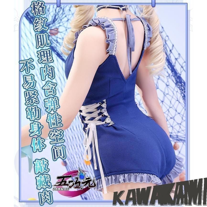 三分妄想