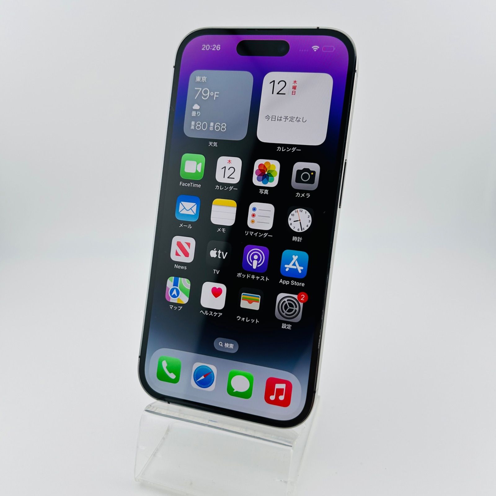 安心の1年保証！中古Bランク iPhone14 Pro Max 256GB 本体 ディープ 