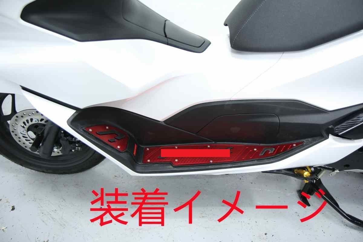 ステップボード Cタイプ