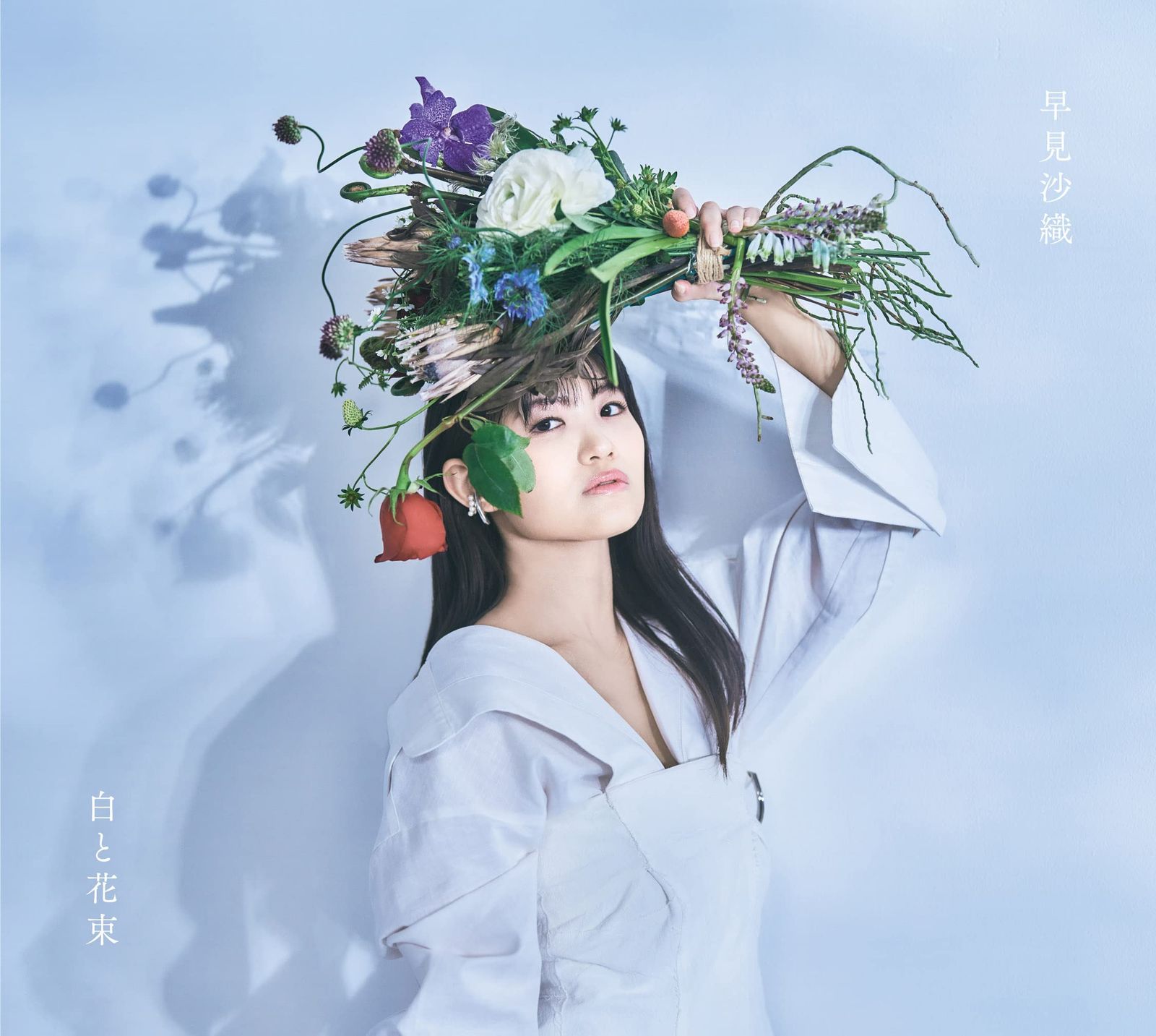 レビューの多い高評価商品特集！ 新品未開封】白と花束(CD+Blu-ray盤)(アクリルキーホルダー付き アニメ