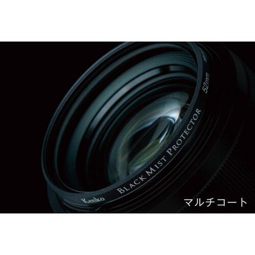 ケンコートキナー KENKO