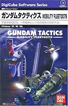 ガンダムタクティクス Mobility Fleet0079 cm3dmju 中古】ガンダムタクティクス Mobility Fleet0079 cm3dmju - メルカリ