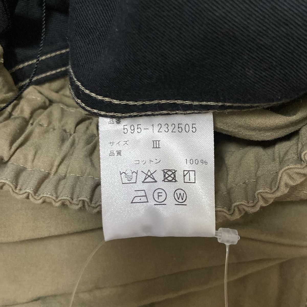 エムエイチエル