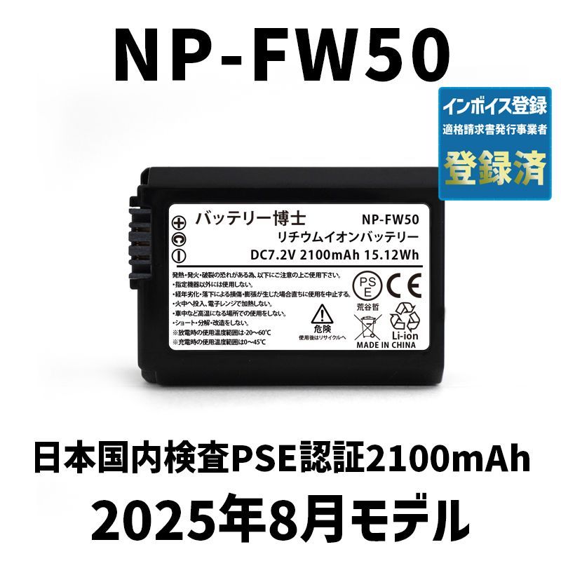 2025年モデル　バッテリのみ1個 SUPER NATTO バイク用バッテリー＋充電器セット カワサキ Ninja