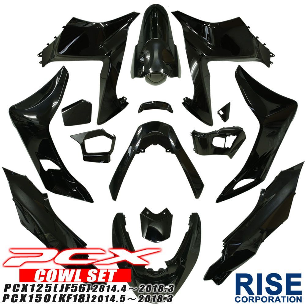 ホンダ PCX125 PCX150 JF56 KF18 外装カウル ブラック 15点セット 外装セット アッパーカウル インナー カバー 外装キット 純正タイプ 黒 フロント リア サイド アンダー フェンダー スポイラー 交換 パネル 補修 キット 社外品