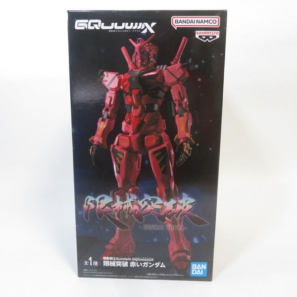 ガンダム」全高約23cmの圧倒的存在感！ 触って遊べるSDタイプの