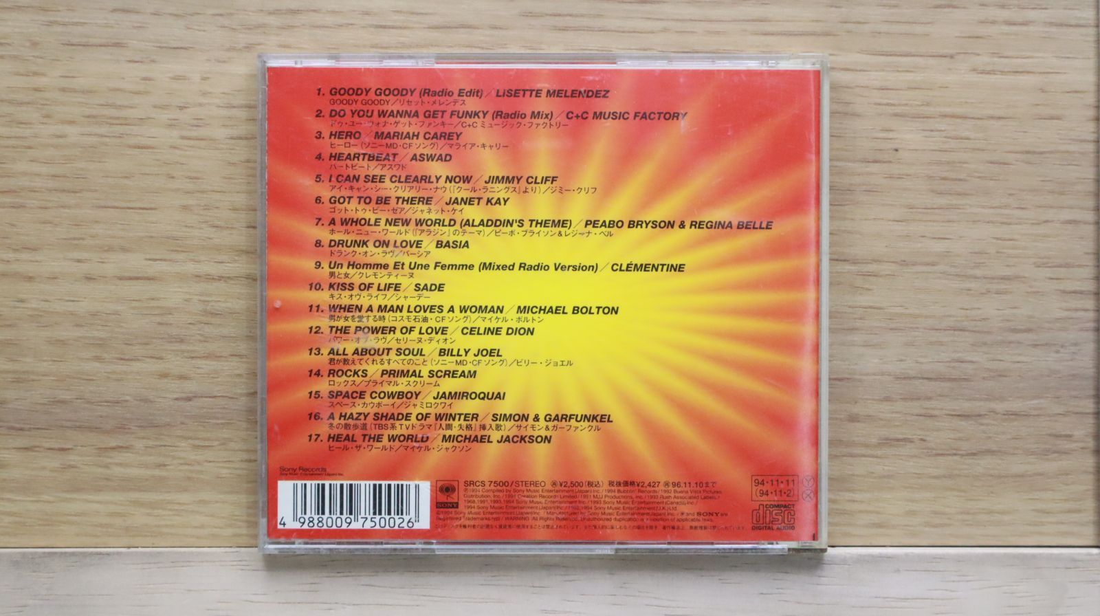 国内盤CD☆オムニバス/Various Artists□ MAX 【SRCS7500