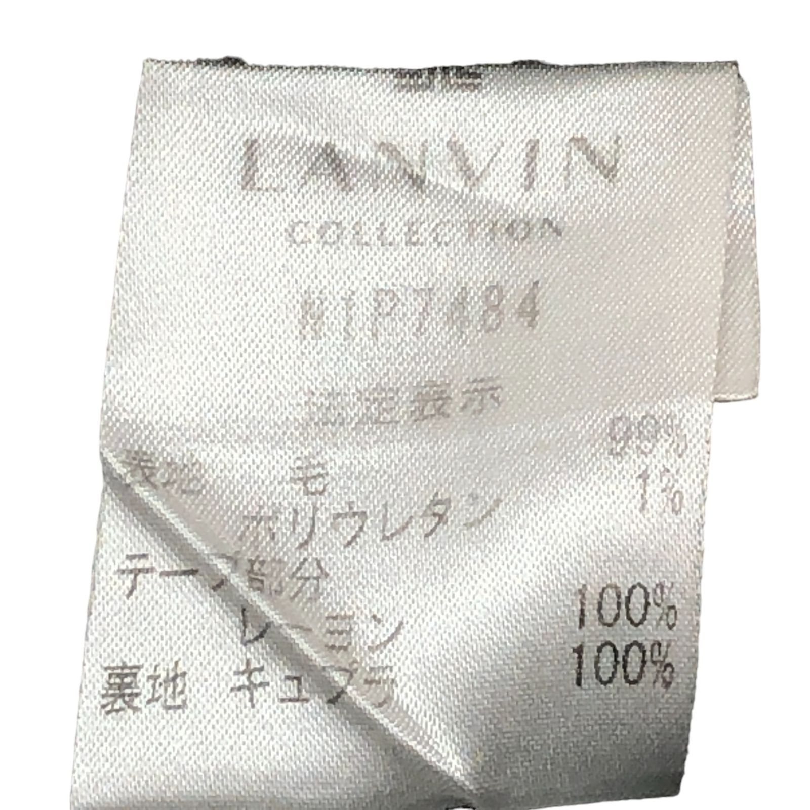訳アリ】 LANVIN ランバン ハーフパンツ ジップアップポケット