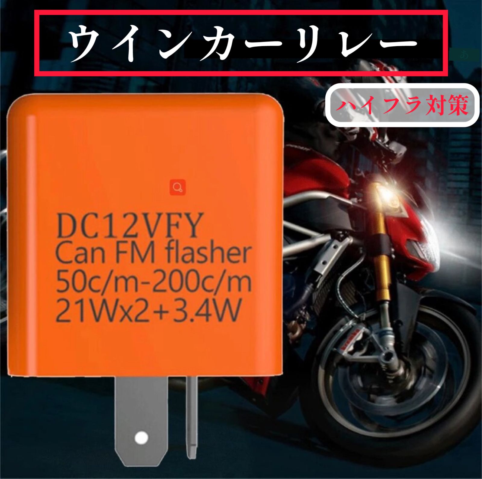 バイクのテールブレーキライト オートバイアクセサリー LED ブレーキ 