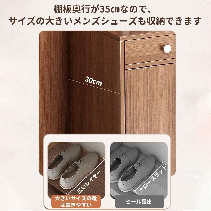 【シューズ(女性用)】シューズボックス シューズキャビネット 幅90/120cm 奥行35cm 収納キャビネット 玄関 自立式シューズラック 下駄箱 靴箱 玄関収納 靴収納 転倒防止★送料込