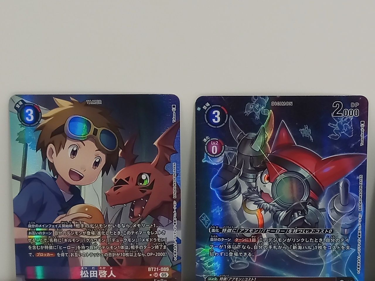 TCG デジモンカードゲーム 松田啓人 SR BT21-089 / ガッチモン R TCG デジモンカードゲーム 松田啓人 SR BT21-089 / ガッチモン R