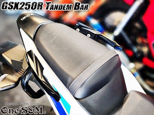 GSX250R 2BK-DN11A 専用 タンデムバー アルミ削り出し タンデムグリップ 二人乗り 2人乗り - メルカリ