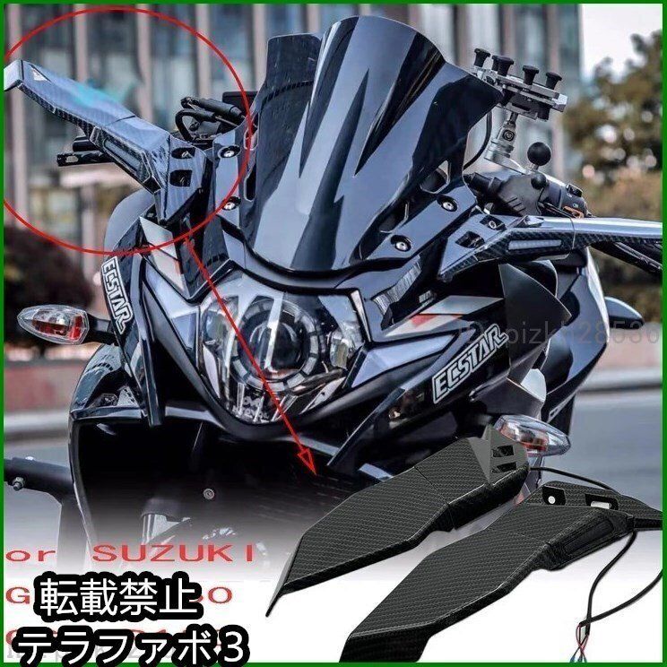 専用バイクアクセサリー 並行輸入品】バイク スポイラー カスタム 固定 zx-4r zx-4rr zx-25r