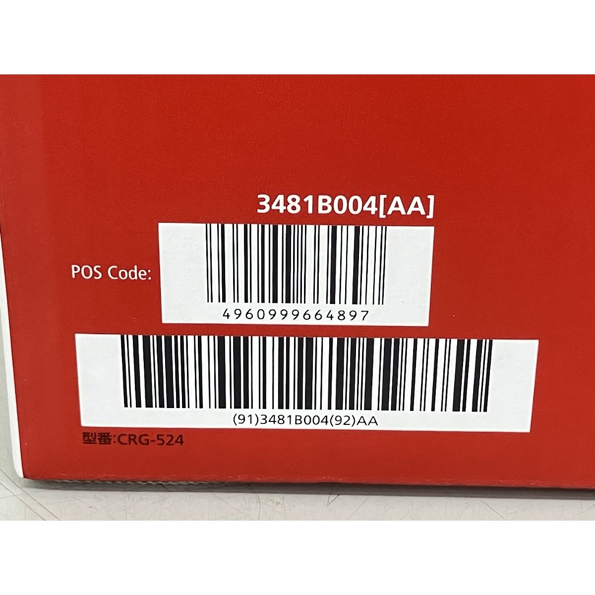 Canon Cartridge 524 CRG-524 レーザープリンター 純正トナー  