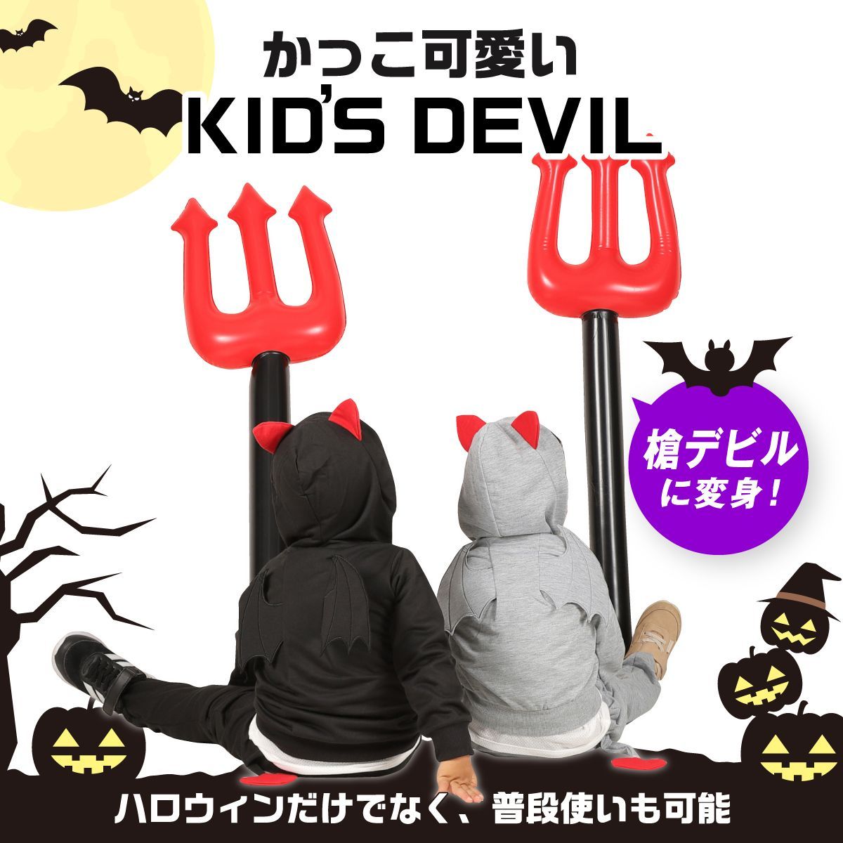 ハロウィン コスプレ ゾンビ カチューシャ 包丁 瓶 工具 ホラー