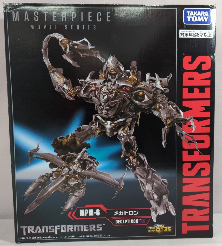 タカラトミー マスターピースムービー メガトロン MPM8
