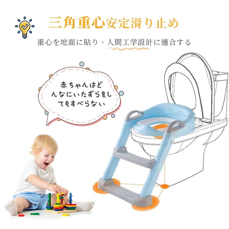 トイレトレーナー トイトレ