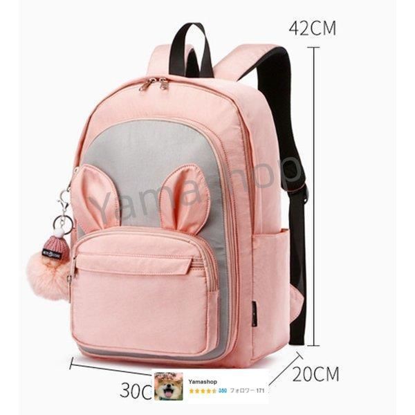 リュックサック