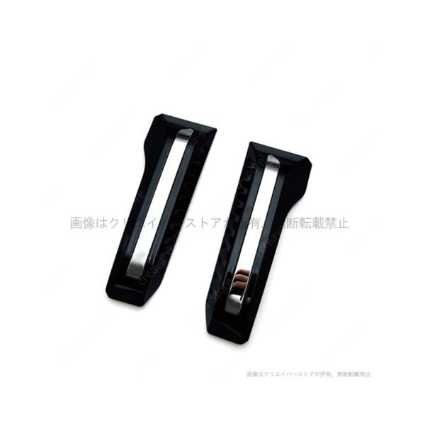 カーアクセサリー 外装