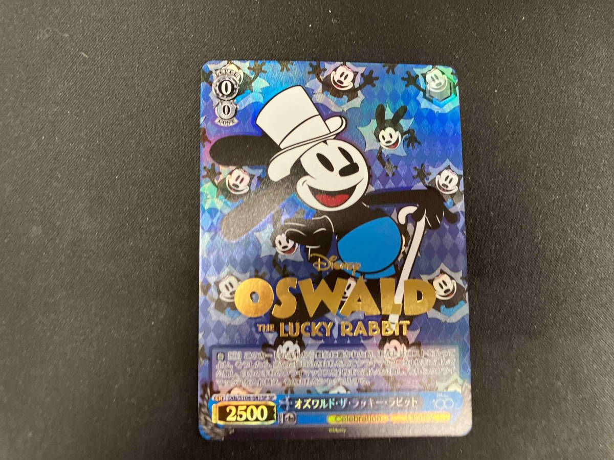 【PSA10】　ヴァイスシュヴァルツ　オズワルド・ザ・ラッキー・ラビット SP ヴァイスシュヴァルツ Dds/S104-081 オズワルド・ザ・ラッキー