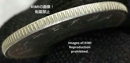 (銭単位)　台湾数字　中華民國台湾省加刷　3銭から壹圓の7種完(美品)超貴重！ 銭単位) 台湾数字 中華民國台湾省加刷 3銭から壹圓の