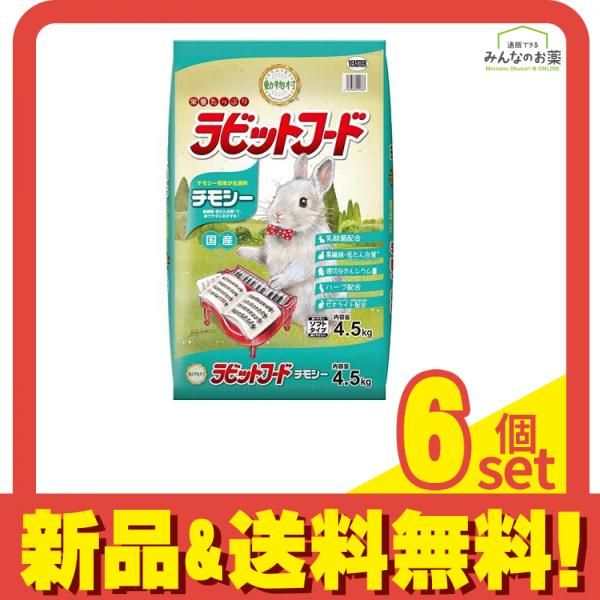 限定品！ウーリー高原の朝採れ牧草、イタリアンライグラス ✖️2袋と