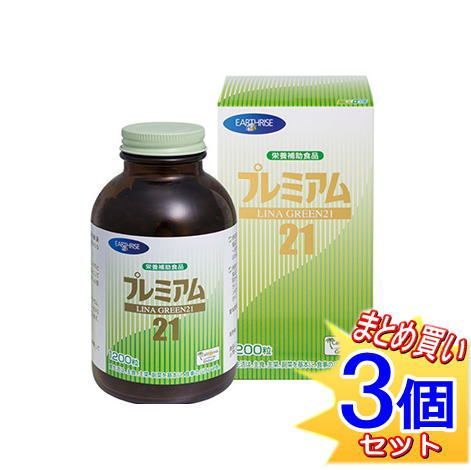 ３個セット リナグリーン21 1200 小型宅配便