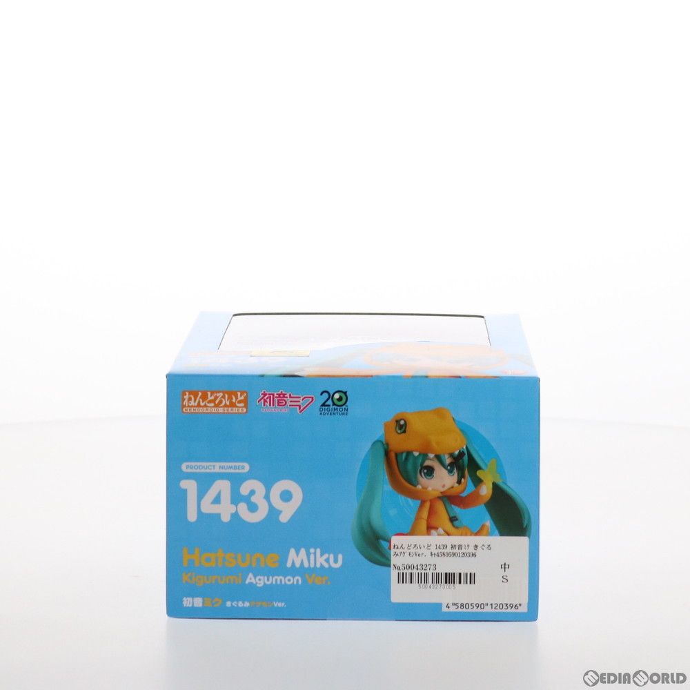 ねんどろいど 1439 初音ミク きぐるみアグモンVer. キャラクター