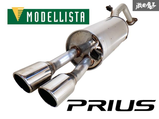 ☆状態良好☆ MODELLISTA モデリスタ ZVW30 30 プリウス ステンレス