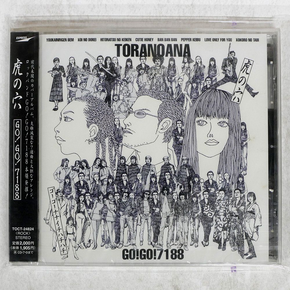 未開封 Teebs / Ardour 2LP レコード 名盤 未開封 国内盤 GO!GO!7188/虎の穴/EXPRESS TOCT24824 CD