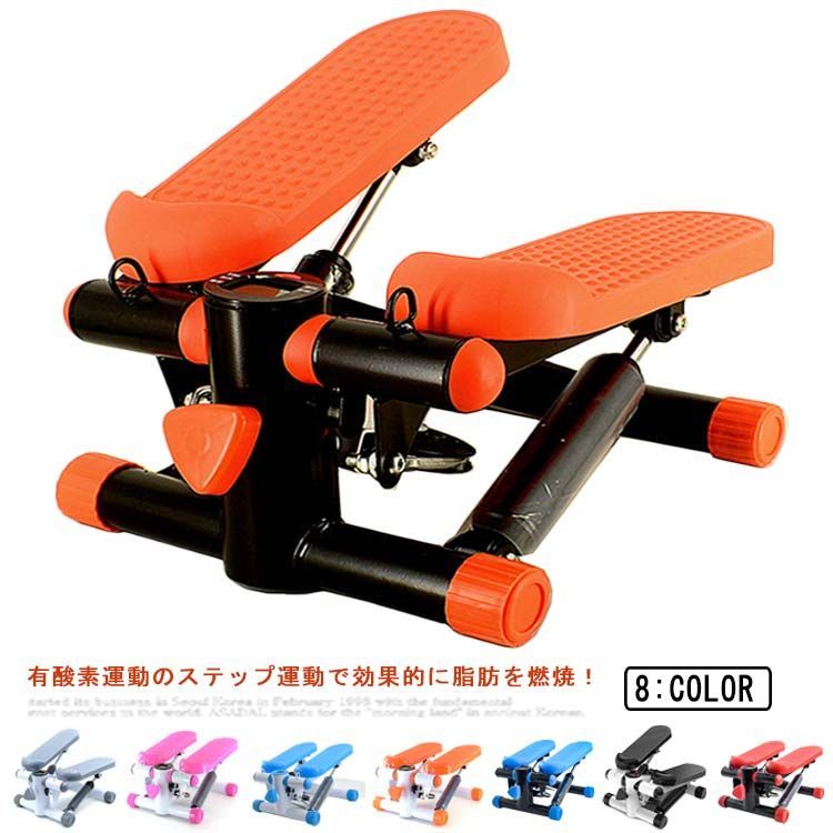 ステッパー ミニサイズ 室内 有酸素運動 トレーニング 足踏み ダイエット器具 高さ調整 ポータブル エクササイズ 健康ステッパー フィットネスマシン 室内 ダイエット器具 wunib148