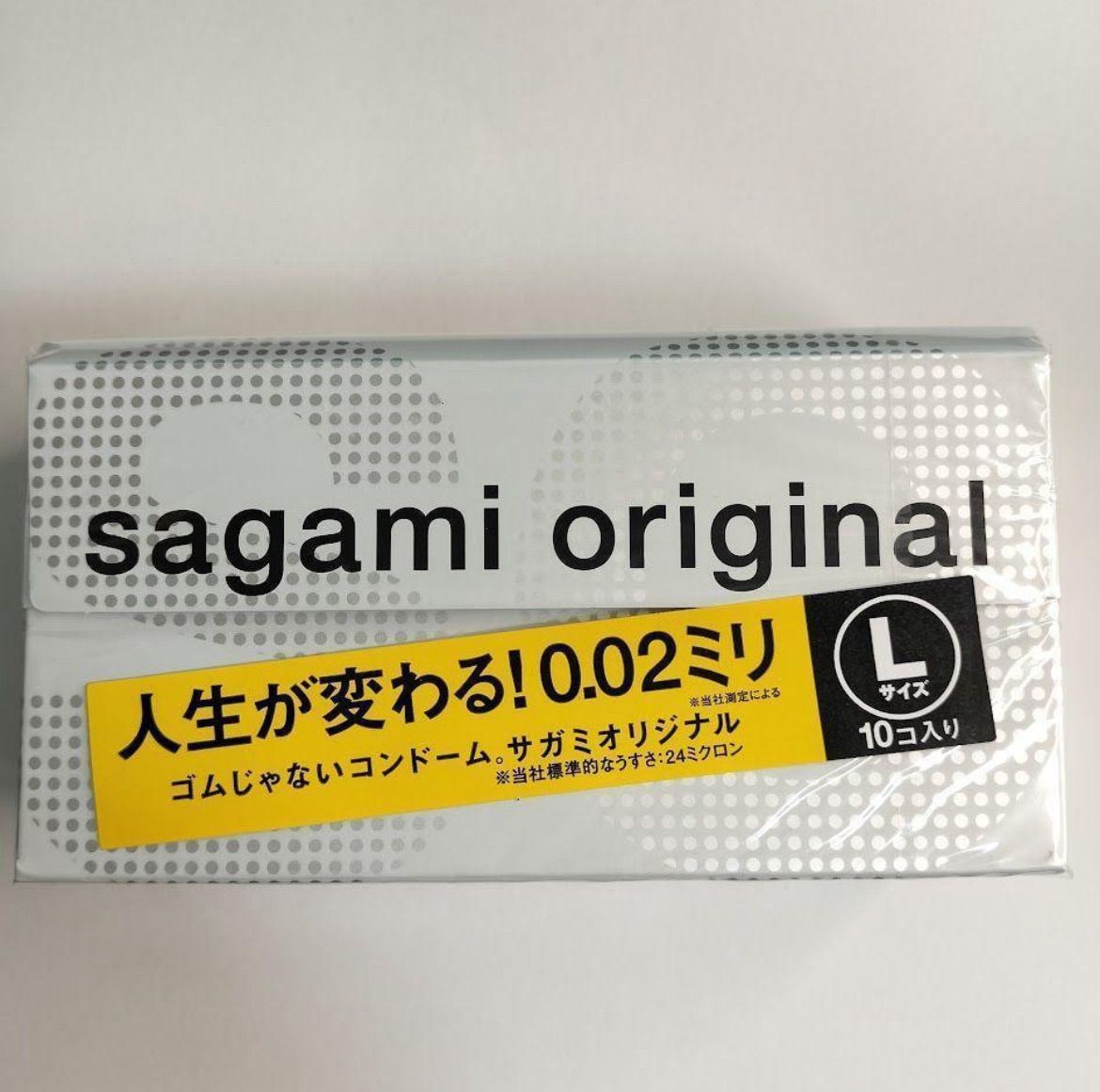【匿名配送】サガミオリジナル0.02 10箱、箱無し Amazon | コンドーム サガミオリジナル0.02 Lサイズ (10個入