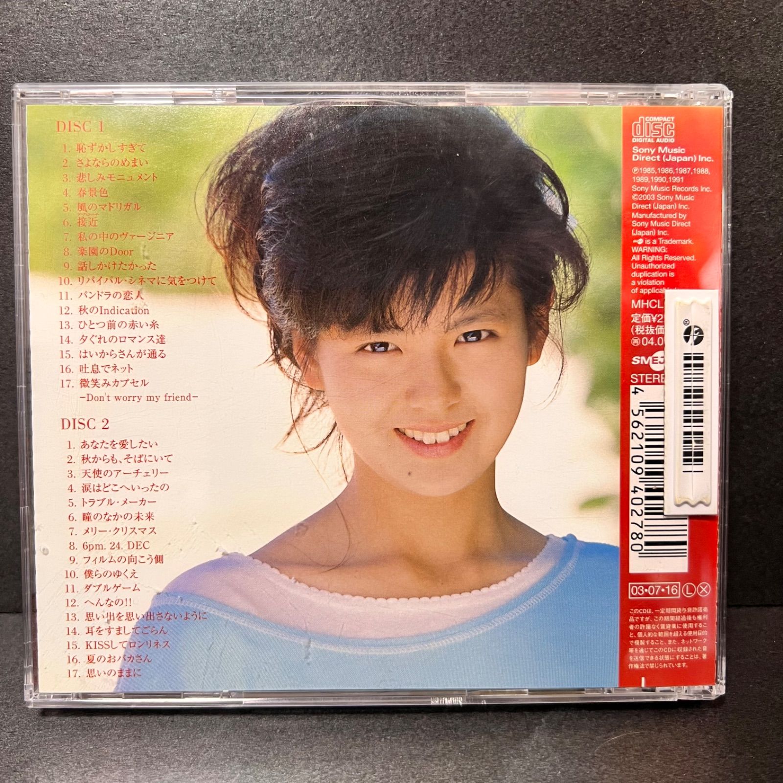 南野陽子　CDシングル　１０枚セット　美品