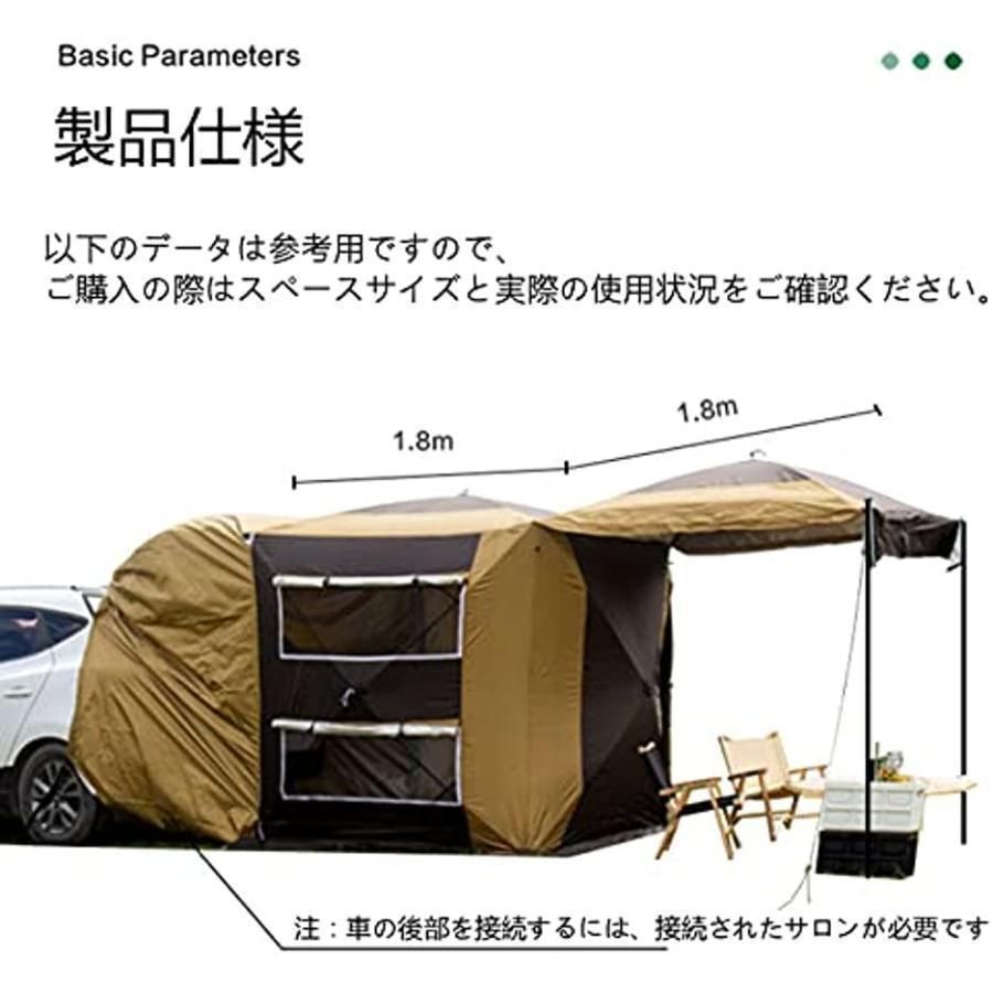 カーサイドタープ トランクテント