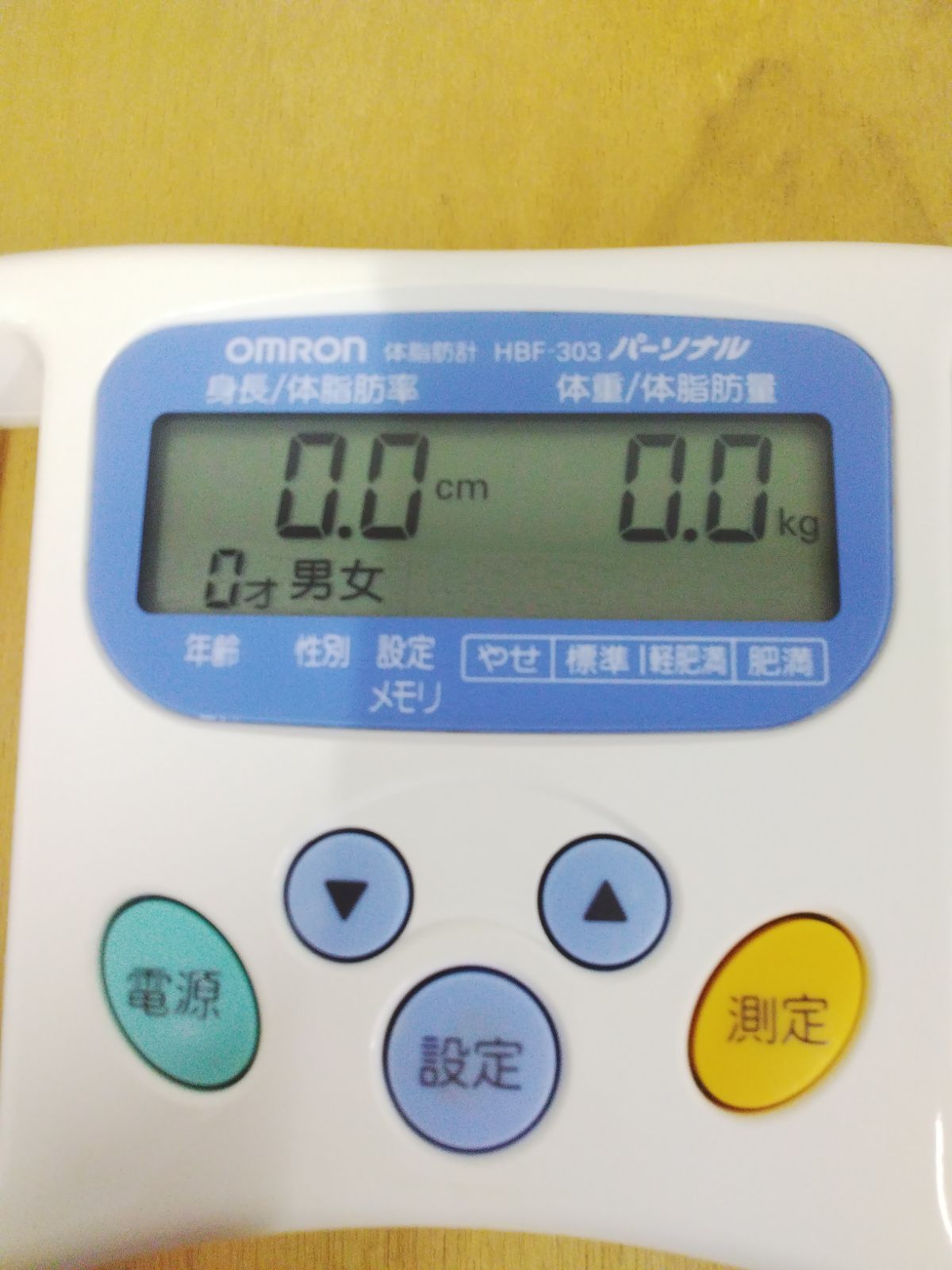 OMRON 体脂肪計 HBF-303