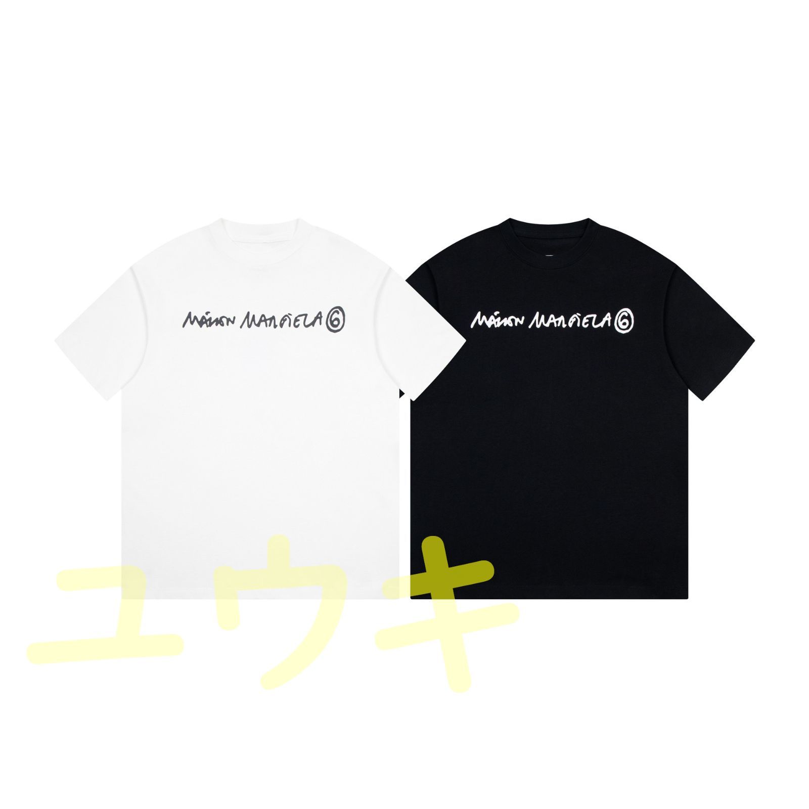 新品Maison Margiela ファッション プリントデザイン男女兼用 半袖Tシャツ #MM1