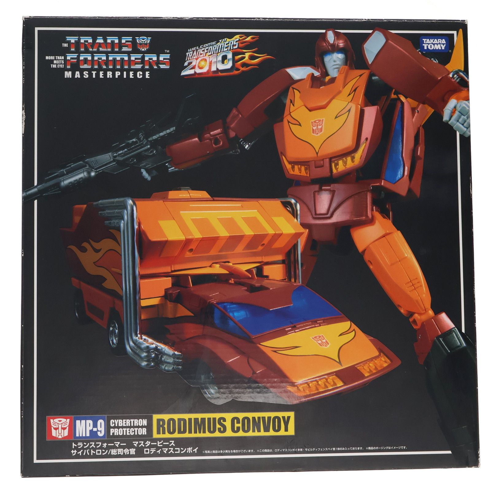 トランスフォーマー マスターピース MP-9 ロディマスコンボイ