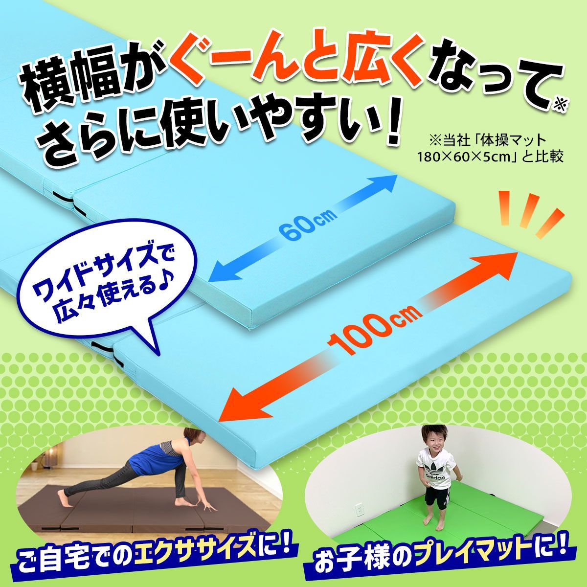 鉄棒