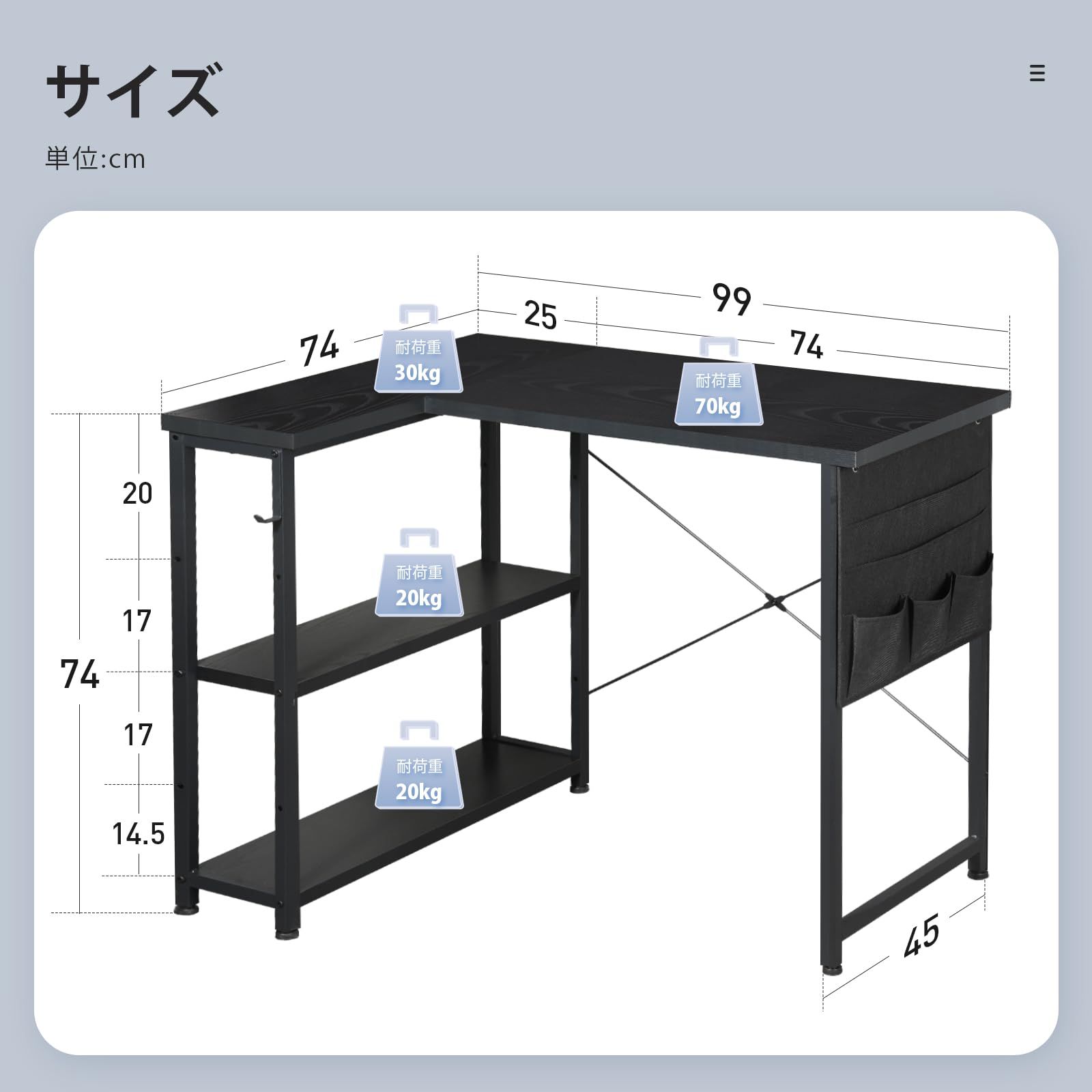 デスク ラック付き