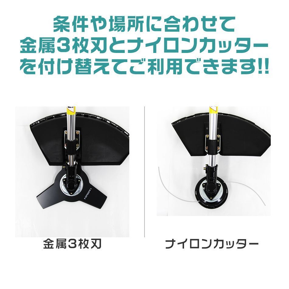 1台4役 園芸機 草刈り機 草刈機 刈払機 生垣バリカン ヘッジトリマー チェーンソー エンジン式 52cc 剪定 高枝切り 高枝 チェーンソー チェンソー 植木バリカン 高枝バリカン 軽量 ポール付き HRDEVELOPMENT_JP