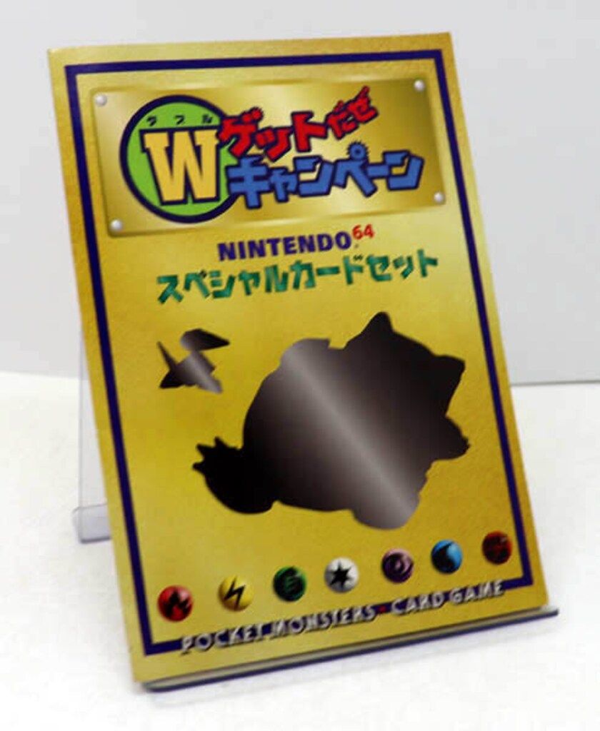 p*☆様 旧裏　カードe　レジェンド　プロモ　2000枚以上　大量　まとめ売り p*☆様 旧裏 カードe レジェンド プロモ 2000枚以上 大量 まとめ