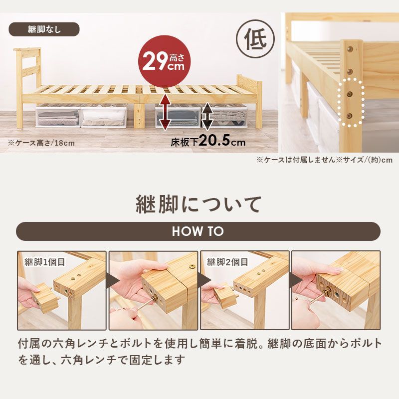 ボンネルコイルマットレスセット 8601