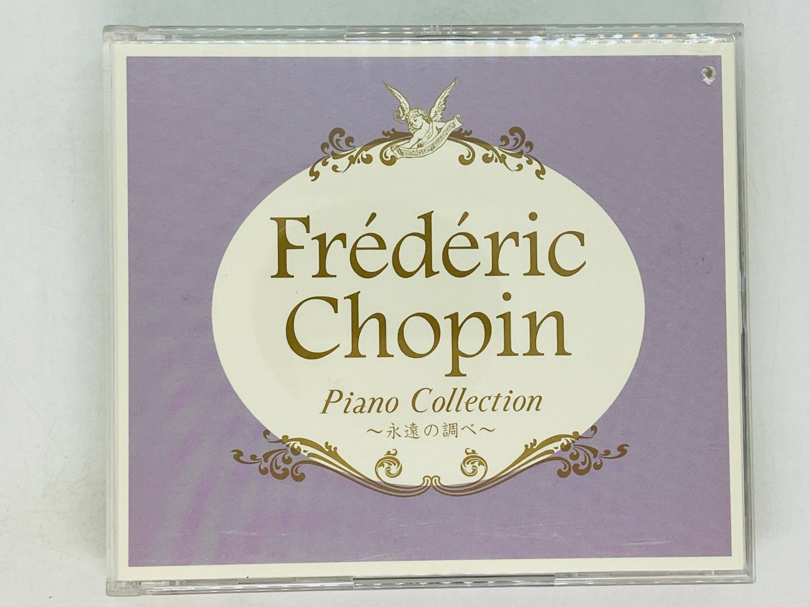 3CD Chopin Piano Collection 永遠の調べ / 英雄ポロネーズ 幻想即興曲 夜想曲 アルバム F02 - TOTAL CD  SHOP - メルカリ