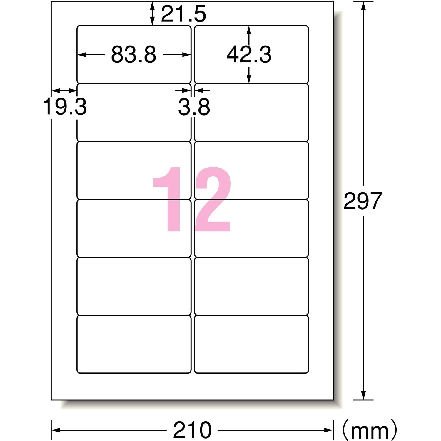 人気商品】12面 汎用タイプ・インチ改行 20シート パソコン