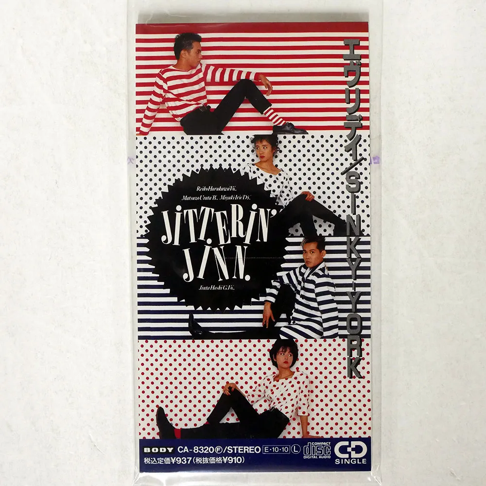 2025年最新】jitterin'jinn レコードの人気アイテム - メルカリ