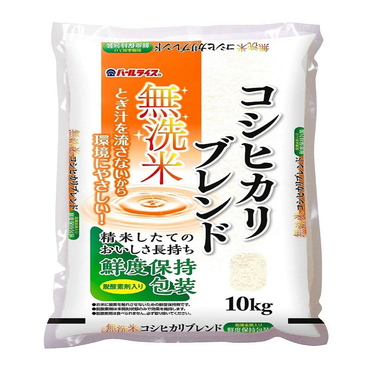 コストコ商品!全農パールライス 無洗米コシヒカリブレンド 10kg ct542996