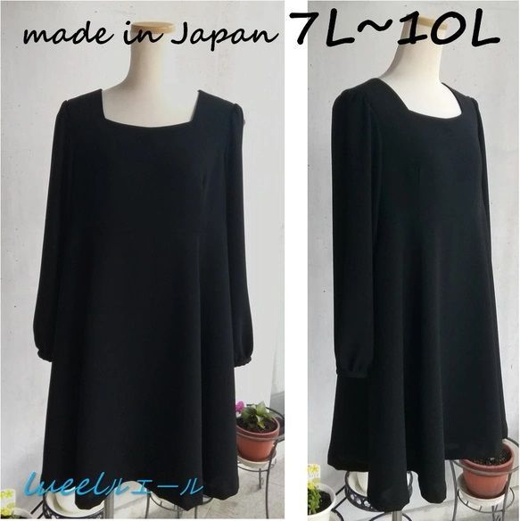 STUSSY LIVIN GENERAL STORE マット ラグ STUSSY Livin GENERAL STORE