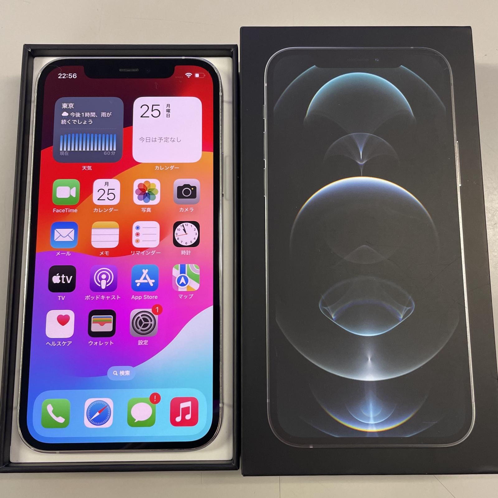 au iPhone 12 Pro 128GB シルバー