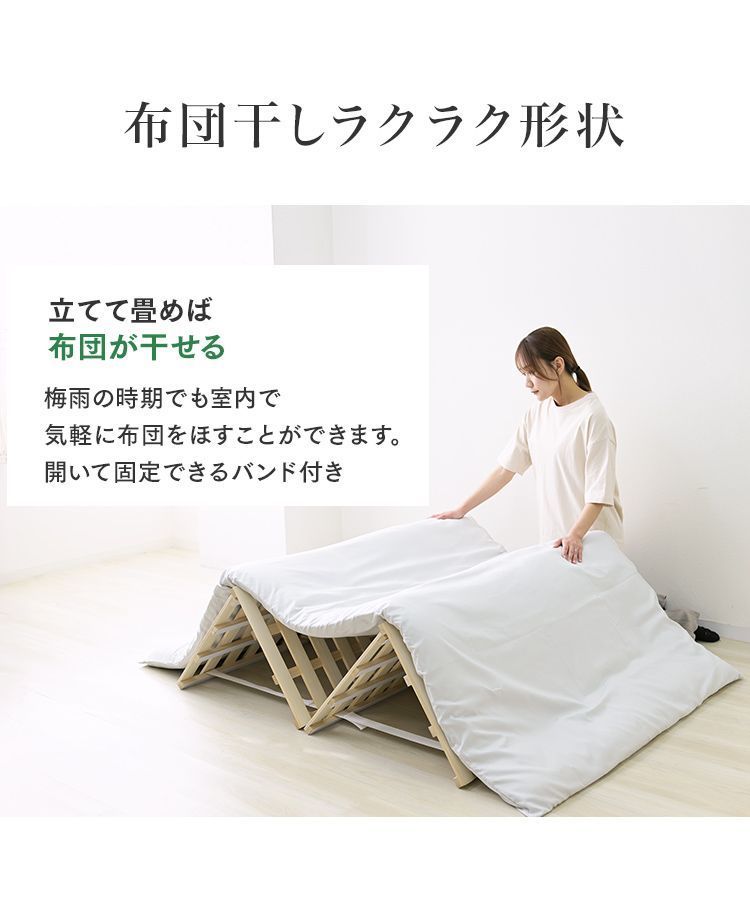 すのこマット